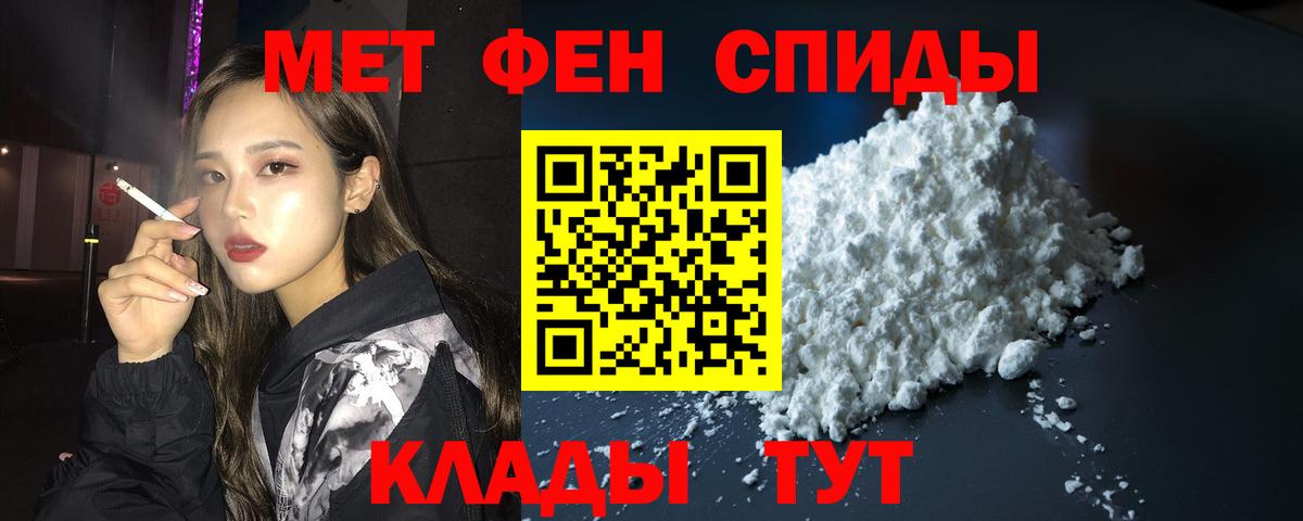 Амфетамин  Амфетамин  Ленинск-Кузнецкий  Вход с VPN  АМФ Розовый 