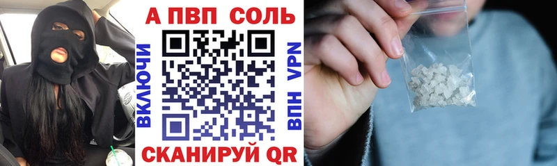 Альфа ПВП кристаллы  мориарти формула  Ленинск-Кузнецкий  купить закладку 