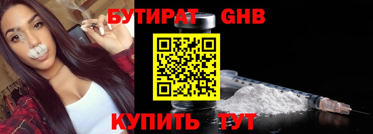 Меф   Бошки Шишки  Ленинск-Кузнецкий  A PVP СК   Гашиш  Вход с VPN 