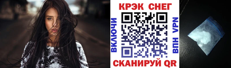КОКАИН Fish Scale  Ленинск-Кузнецкий 