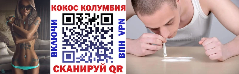 Кокаин Боливия Ленинск-Кузнецкий