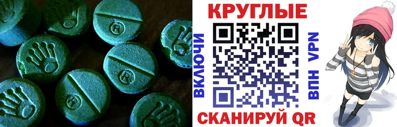 Экстази Дубай  кракен   Ленинск-Кузнецкий  хочу наркоту 