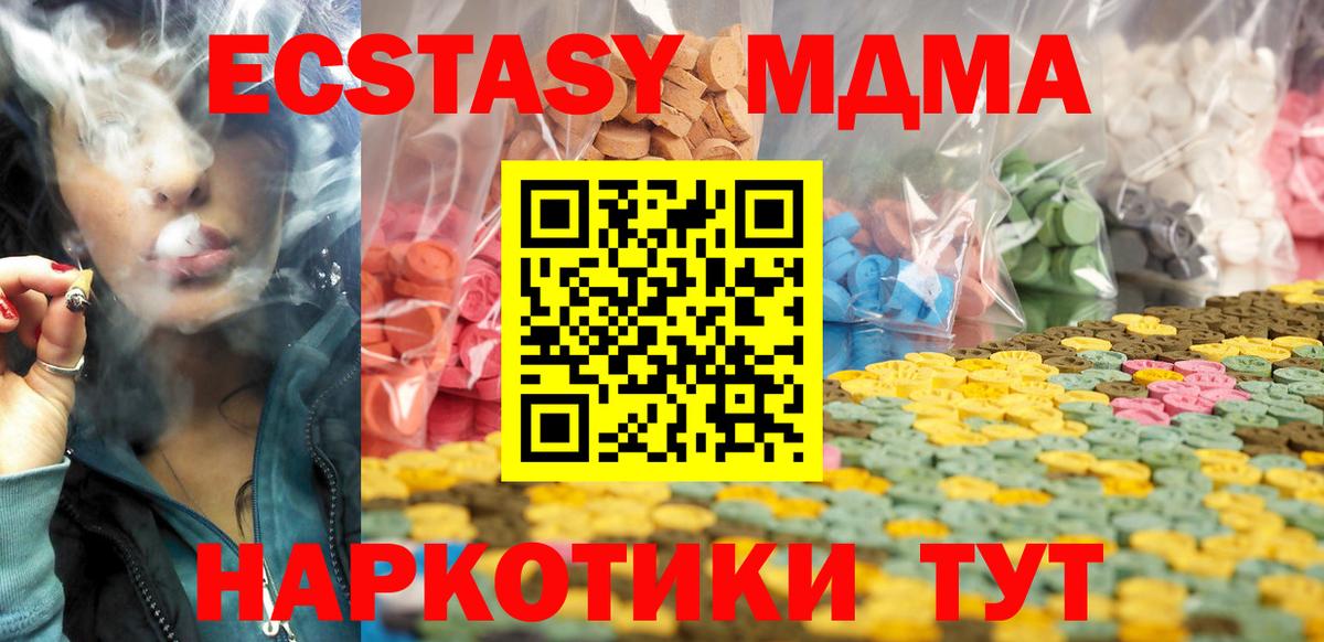 Ecstasy бентли  Вход с VPN  ЭКСТАЗИ  ссылка на мегу ссылка  Ленинск-Кузнецкий 