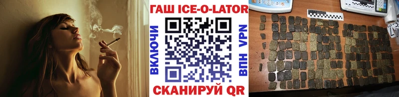 это клад  гидра ТОР  Ленинск-Кузнецкий  ГАШ гашик 