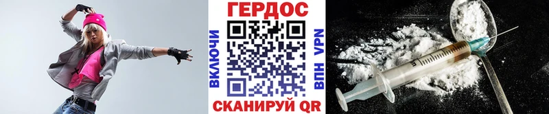 Героин афганец  где можно купить   Ленинск-Кузнецкий 