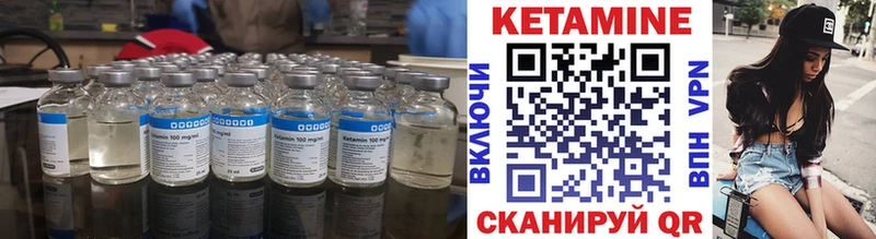 Кетамин ketamine  наркота  Ленинск-Кузнецкий 