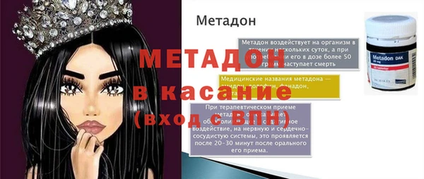 прущая мука Киренск