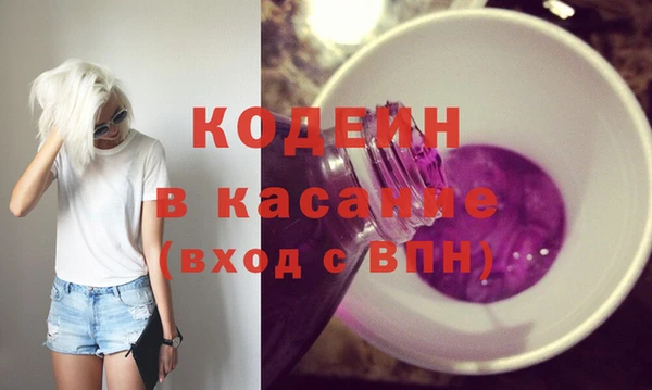 мефедрон Кинешма