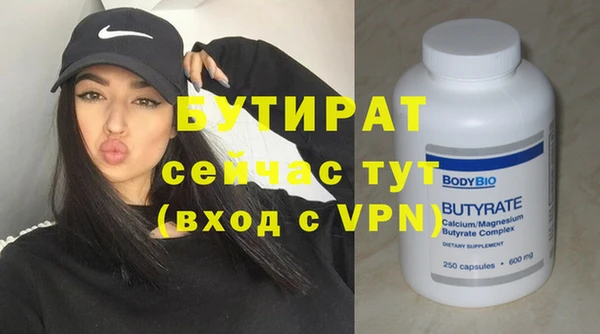 мефедрон Кинешма