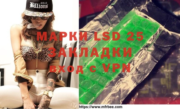 2c-b Киреевск