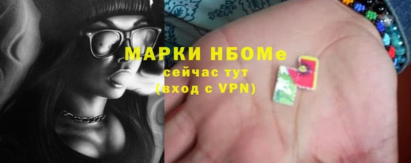 мефедрон Кинешма