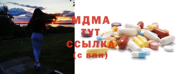 мефедрон Кинешма