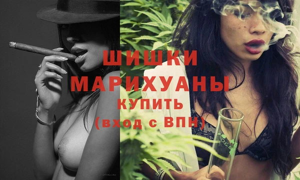 мефедрон Кинешма