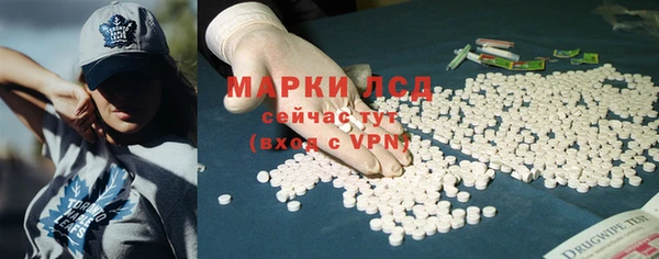 мефедрон Кинешма