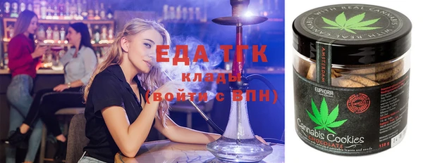 прущие грибы Карпинск