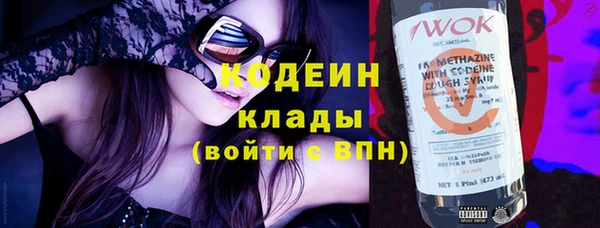 мефедрон Кинешма