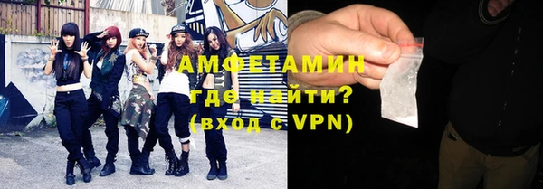 мефедрон Кинешма