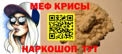 бутик Гусь-Хрустальный
