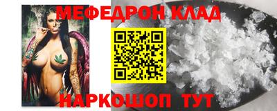 стаф Гусиноозёрск