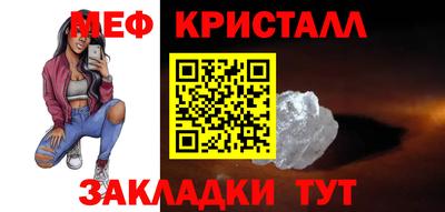 бутик Гусь-Хрустальный