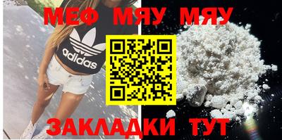 бутик Гусь-Хрустальный