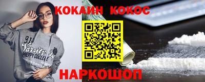 бутик Гусь-Хрустальный