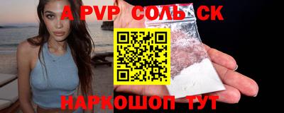 стаф Гусиноозёрск