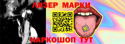 винт Обнинск