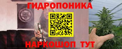 бутик Гусь-Хрустальный