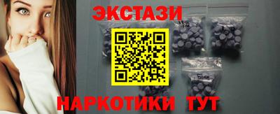 бутик Гусь-Хрустальный
