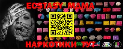 прущий лед Обь