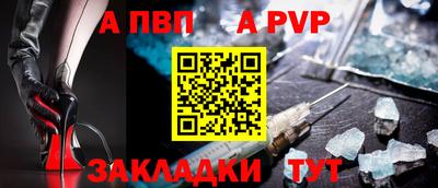 стаф Гусиноозёрск