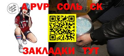 бутик Гусь-Хрустальный