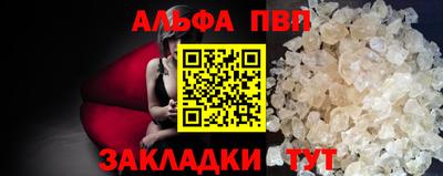 стаф Гусиноозёрск