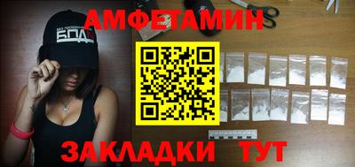 бутик Гусь-Хрустальный
