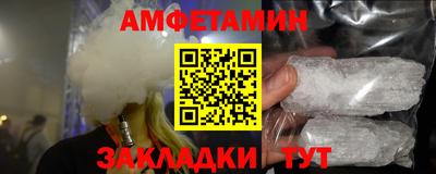 бутик Гусь-Хрустальный