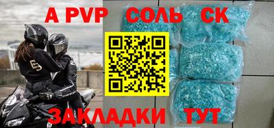 стаф Гусиноозёрск