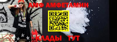 бутик Гусь-Хрустальный