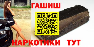 стаф Гусиноозёрск