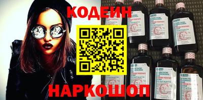 стаф Гусиноозёрск