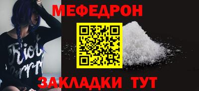 стаф Гусиноозёрск