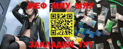 стаф Гусиноозёрск