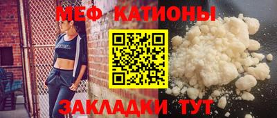 стаф Гусиноозёрск