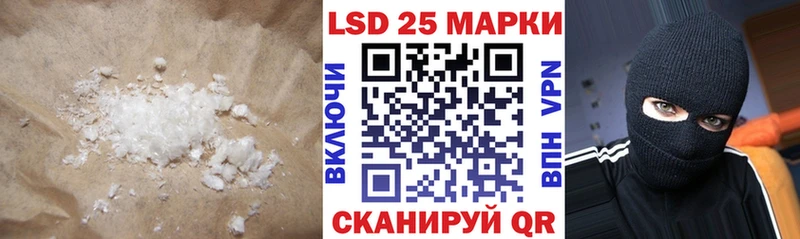 продажа наркотиков  Ленинск-Кузнецкий  ЛСД экстази ecstasy 