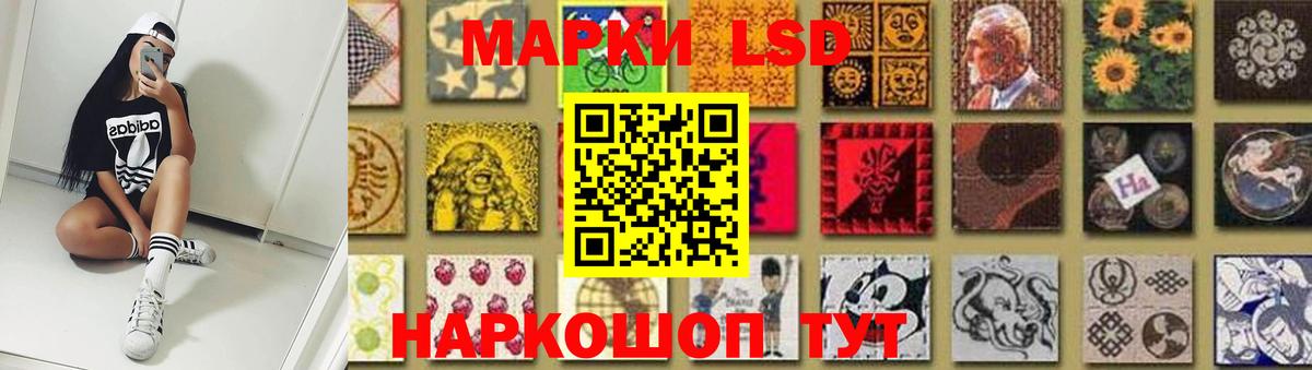 LSD-25 экстази ecstasy  Лсд 25 экстази ecstasy  Вход с VPN  Ленинск-Кузнецкий 