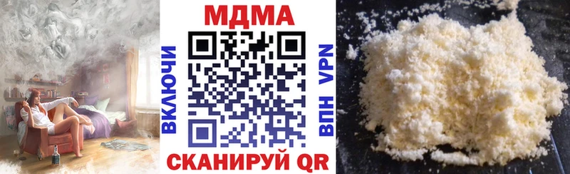 продажа наркотиков  mega вход  МДМА молли  Ленинск-Кузнецкий 