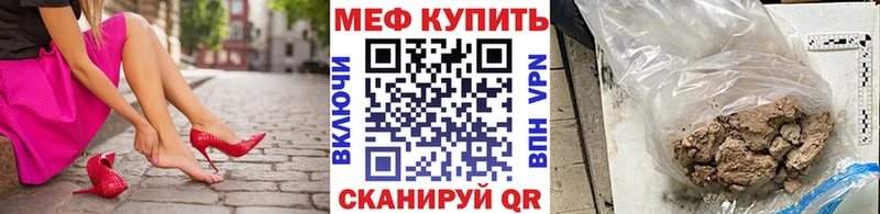 Меф мука  гидра ONION  Ленинск-Кузнецкий  магазин продажи  