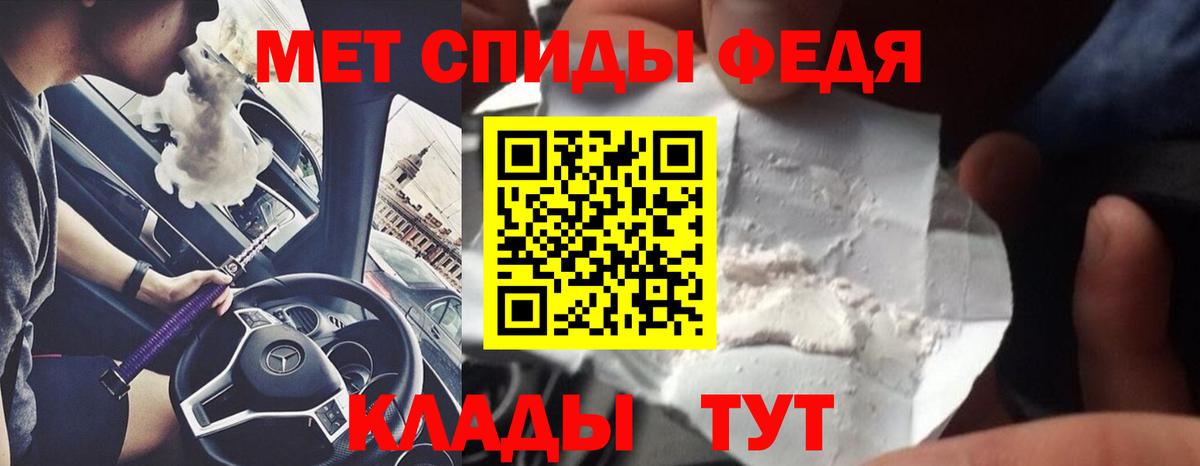 Метамфетамин кристалл Ленинск-Кузнецкий