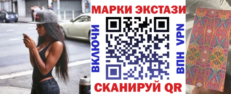 Марки 25I-NBOMe 1500мкг  дарнет шоп  Ленинск-Кузнецкий 