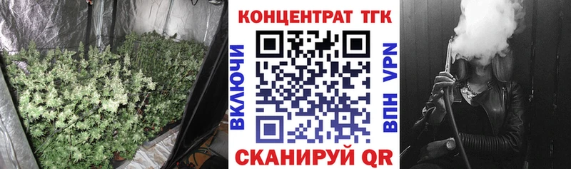 ТГК жижа  blacksprut   Ленинск-Кузнецкий  сколько стоит 